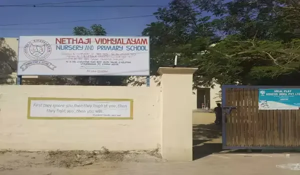 Featured Image of Nethaji Vidhyalayam